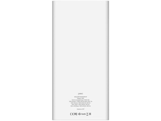 Внешний аккумулятор PERO PB05 10000 mAh, Li-Pol, output USB-C + 2 USB-A,белый